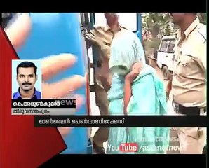 Online Sex Racket ,sisters from Bengaluru Secret Statement Lineesh Mathew| FIR