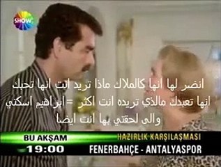 ابراهيم تاتلسس-امقاطع من فلم عائشتي مترجمة مع اغنية بكل حب الف اه واه -مترجمة للعربيta-tatlises