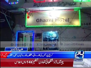 News Headlines 8:00am 15th December 2015