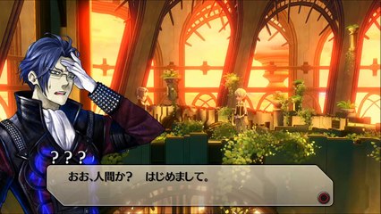 Exist Archive : The Other Side of the Sky - Myoji Kagato Video