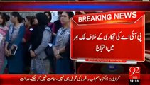 Pen Down Strike All Over Pakistan from PIA Employees :: Entrance Gates Closed