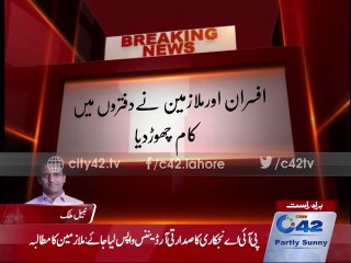 PIA offices closed in Lahore