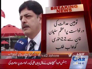 LHC issued Contempt of Court notice to Home Secretary of Punjab