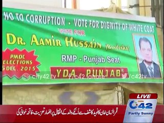 Pakistan Medical and Dental Council Elections underway