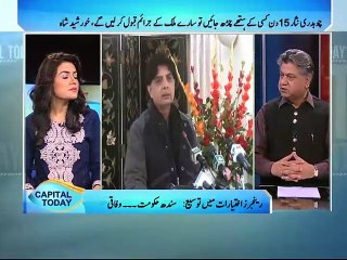 Capital Today 14 Dec 2015