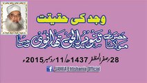Hazrat Maulana Tanveer ul Haq Thanvi Sahab (wajd ki Haqiqat 11th dec 2015