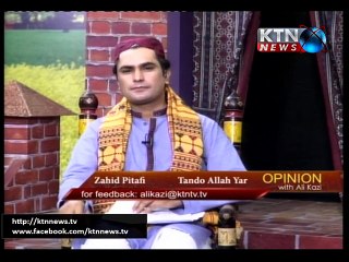 Opinion With Ali Kazi- 13th December 2015
