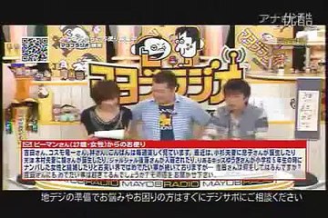 ブラマヨ吉田が合コンでかっこいい！！とモテモテだった時の話ｗｗ