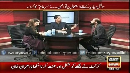 Beware ones abusing, using slang language on social media