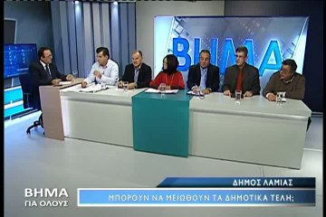 ΒΗΜΑ για Όλους, 14-12-2015
