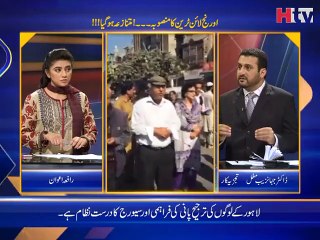 Sehat Agenda - Orange Line Lahore Video - HTV