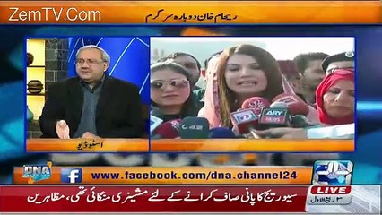 Arif Nizami Blasted Reply To Reham Khan During Her Live Interview On NEO