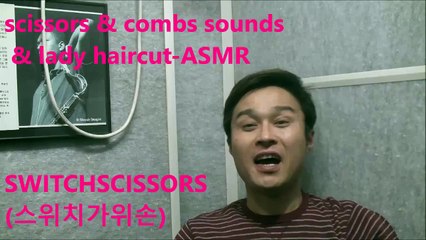 ASMR scissors & combs sounds & lady haircut