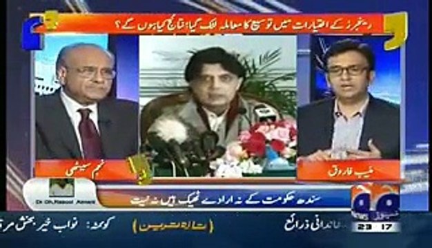 Aapas ki Baat with Najam Sethi 14th December 2015