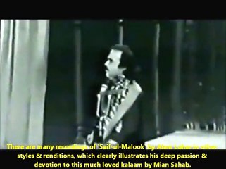 Bagh Baharan Te Gulzaran - Digital Audio {Saif-ul-Malook} by Alam Lohar