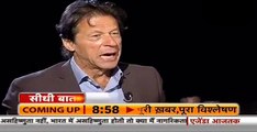 Superb Reply of Imran Khan to Indian Anchor on Hafiz Saeed