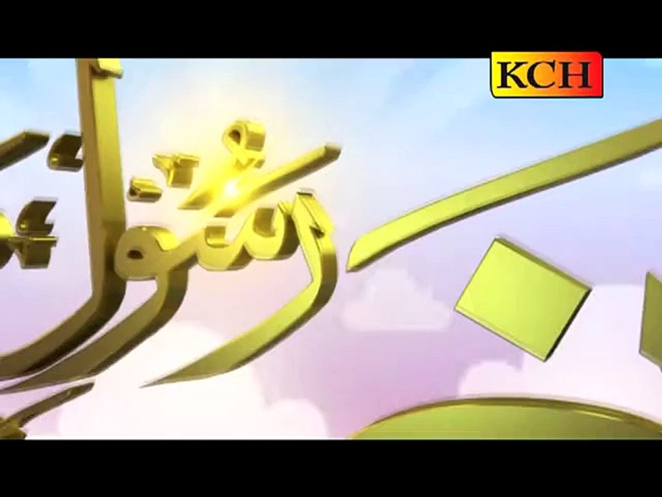 Haleema Lori Dati Hai - Qari Shahid Mahmood - New Album - Rabi Ul Awwal - 2015-16