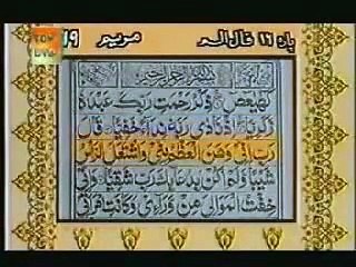 VID-20151215-WA0001.mp4