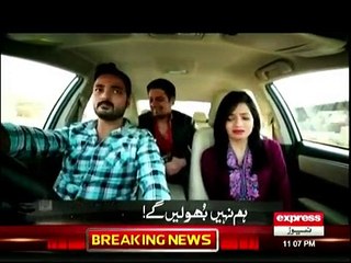 Kari Say Hathkadi - 14th December 2015