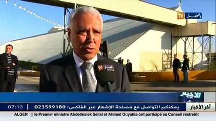 إستثمار  مجمع لابل يدشن مصنع تكرير السكر.. هل هي بداية النهاية للإحتكار ؟