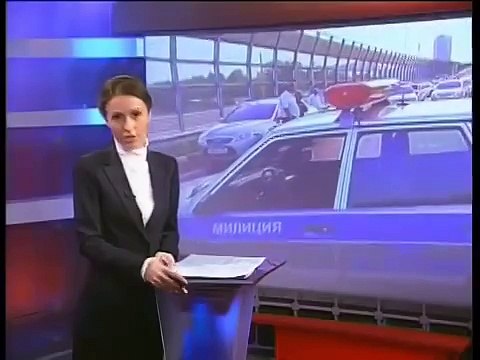 мост убийца или первый сигнал конца света