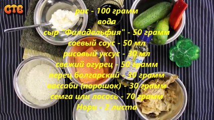 Домашние роллы. Видео рецепт