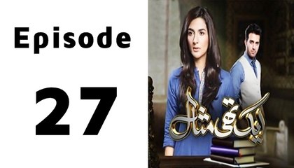 Ek Thi Misaal Episode 27 Full on Hum Tv
