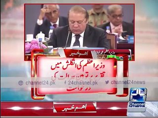 Prime Minister's Nawaz Sharif speech in English on the contempt petition