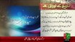 Tareekh KY Oraq Sy –  Ummul Momineen Hazrat Umme Salma (R.A)  – 15 Dec 15 - 92 News HD
