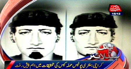 Karachi : significant progress seen in Military police attack case