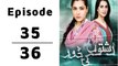 Rishton Ki Dor Episode 35-36 Full on Geo TV in High Quality