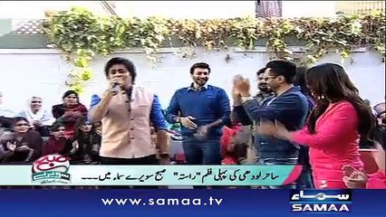 Film Rasta kay sitaron se mulakaat - Subah Saverey Samaa Kay Saath, 15 Dec 2015