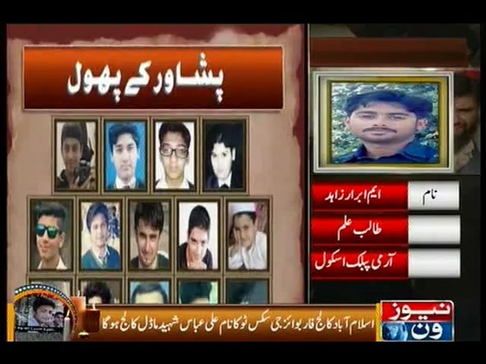 Federal govt to name 122 schools, colleges after APS martyrs