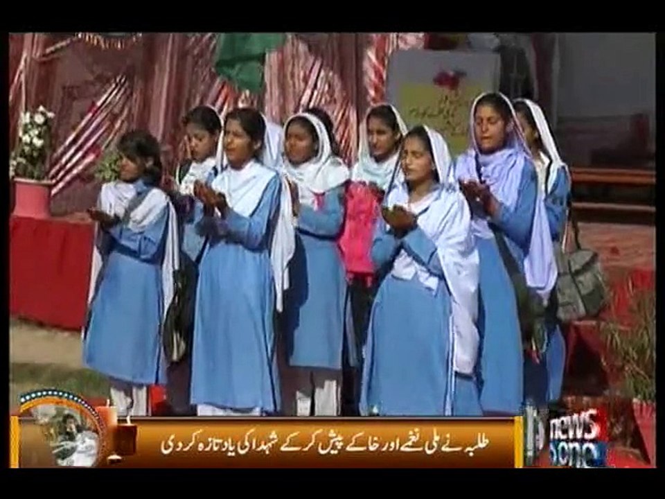 Toba Tek Singh: Tribute to army public school
