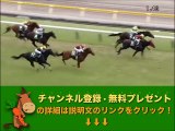 エイシンヒカリ「競馬レース結果ハイライト」　【香港カップ】武豊エイシンヒカリ パーフェクト逃げでＧ１初Ｖおめでとう！