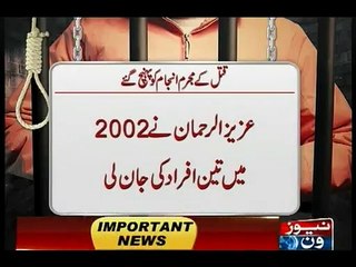 6 death row convicts hanged in various cities