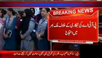 Pen Down Strike All Over Pakistan from PIA Employees -- Entrance Gates Closed