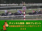 京都金杯（GIII）　2015年  「競馬レース結果ハイライト」