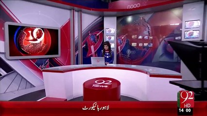 Headlines – 02:00 PM – 15 Dec 15 - 92 News HD