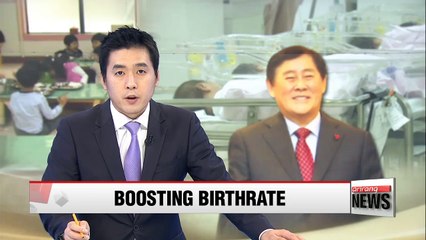 Korea's finance minister urges cooperation from corporate sector to boost low birthrate