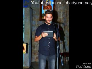 Chady chemaly & jean radi (ترنيمة وينك)