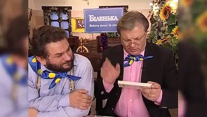 3 сезон. Анекдот 11. Золотой гусь