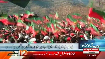 PTI Jalsa In Shangla Puran Report by sherin zada