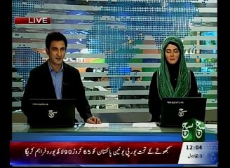 News Bulletin 12pm December 15, 2015
