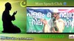 സുഹൃത്തിനാൽ ചതിക്കപ്പെട്ടവന്റെ കഥ...   Islamic Speech In Malayalam | Ahammed Kabeer Baqavi New 2014