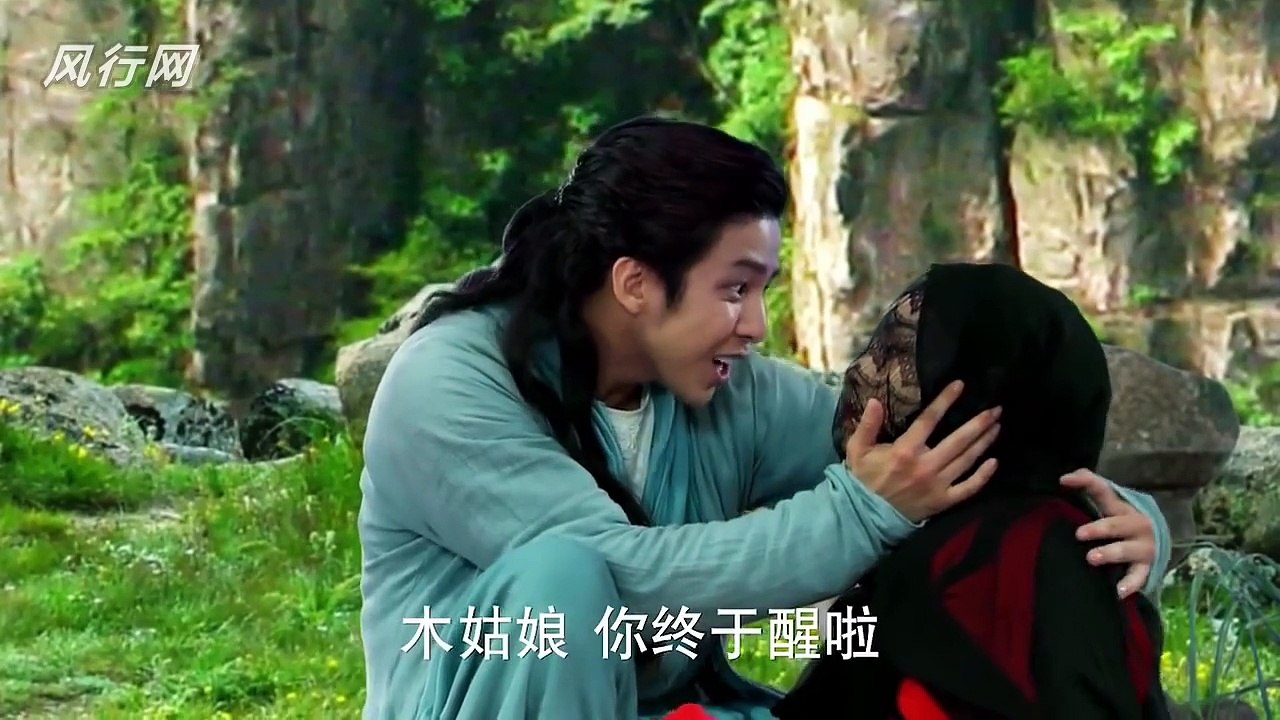 天龍八部 HD 第3集 未刪減版