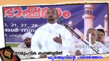 ഇസ്ലാം എന്നാൽ സമാധാനം.. Islamic Speech In Malayalam | Rahmathullah Qasimi New 2014