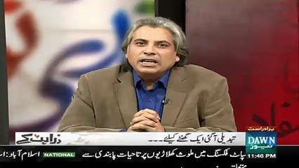 Anchor Bashes Reham Khan On Her Show Name As Tabdeeli