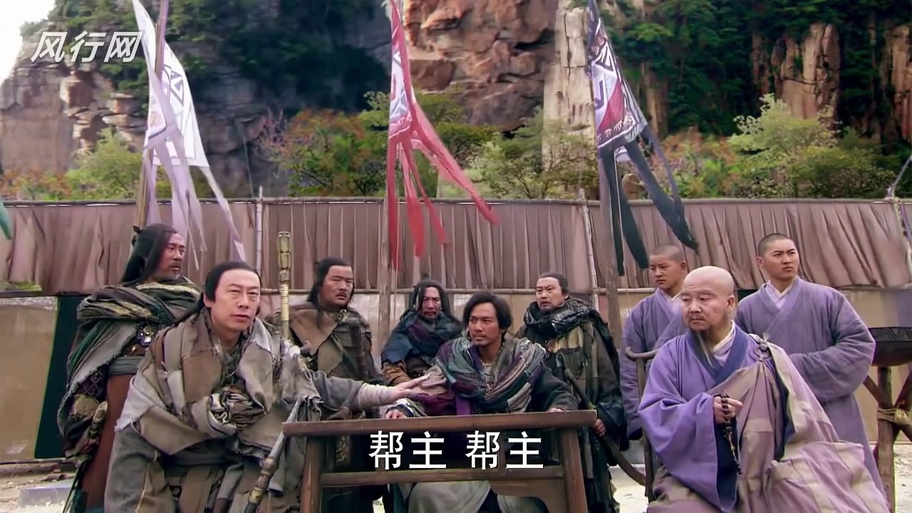 天龍八部 HD 第4集 未刪減版