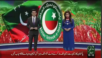 See How Lodhran People Welcomed Imran Khan